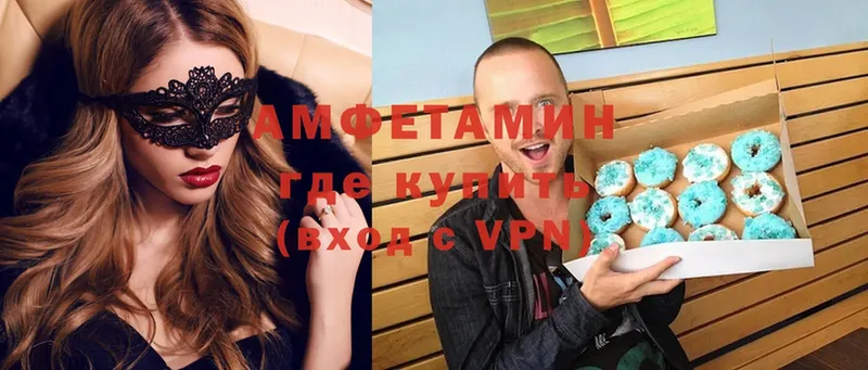 что такое наркотик  Верея  АМФЕТАМИН Premium 