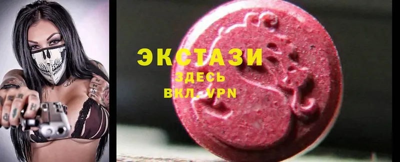 Экстази 300 mg Верея