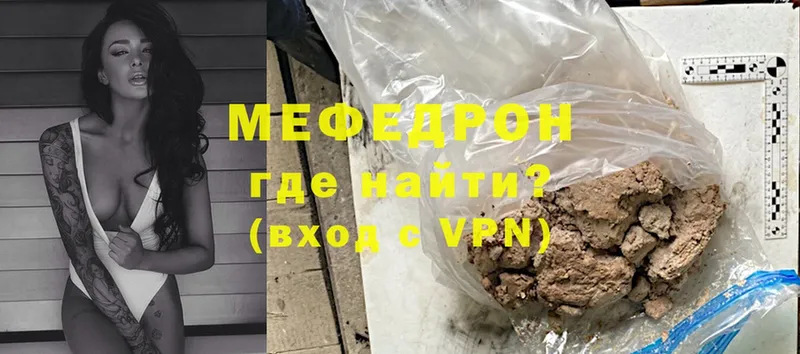 наркота  Верея  hydra tor  МЕФ mephedrone 